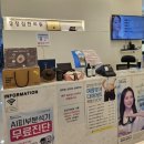 갈창림 한의원 이미지
