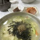 다송반점