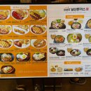 101번지남산돈까스 롯데몰수원점 이미지