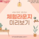 메이드라운지 이미지