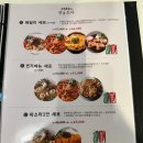 [부산] 롯데백화점 본점 연남토마 후기~