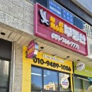 해운대행운공인중개사사무소 | 월세방 찾던중 알게된 _ 부산독수리부동산공인중개사사무소 해운대부동산에서 계약까지 진행하고 왔어요!