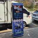 스팅당구장 이미지