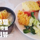 까사로마레스토랑 이미지