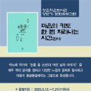 성은작은도서관 이미지