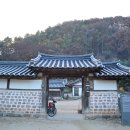 초전고택