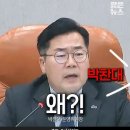 반말엔 반말 처방 이미지