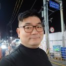 고강왕족발