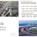 영동산업개발 이미지