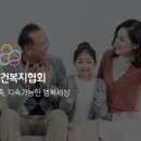 인구보건복지협회 제주지회가족보건의원 이미지