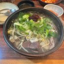 더 맛있는 뼈해장국 이미지