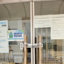 유리경로당 이미지