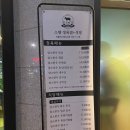 소향공인중개사사무소 이미지