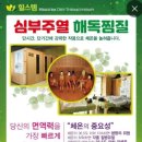 뷰티건강샾
