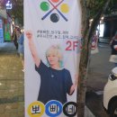 홍대 : 카페 지금 _ #뽀삐랑_당구칠_캐럿 #두시간만_놀고_집에_갑시다