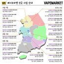 나주전자담배