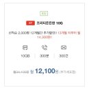 넘버원텔레콤 이미지