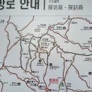 [도봉산 산행 후기] 도봉탐방센터-마당바위-신선대-오봉-여성봉-오봉탐방센터