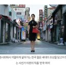 현재 논란중인 디올 전시회 '이완' 작가의 작품 '한국여자' 이미지