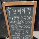 북경해물짜장 이미지