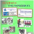 상봉에스디 이미지