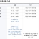 검단복지회관(4) 이미지