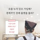 동국대학교의료원분당 이미지