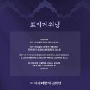 LG아트센터 서울 U+ 스테이지 이미지