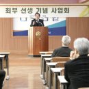 마중물교역