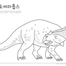 프로토케라톱스 | 공룡색칠도안_프로토케라톱스