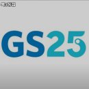 GS25 목3동점 이미지