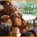 S라인 휘트니스 클럽 이미지