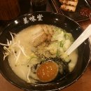 우마이도