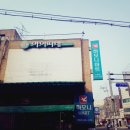 아이띠네.신림