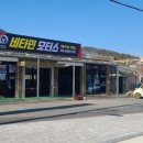 통영타이어전문정비 이미지