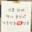 남양떡방앗간 - 북구 동문대로 14-1 | 남양떡방앗간