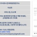 은행마을 태양광발전소 이미지