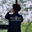 라온약품 이미지