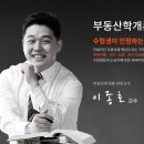 평촌하나법학원 이미지