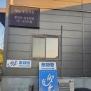 뱃놈식당 | [청주 성화동 맛집] 물회맛집으로 유명한 뱃놈 디너 정식 후기