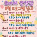 요미체