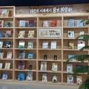 2021 도서관주간 이미지