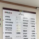 본점장터순대국 | 강원도 속초 중앙시장 맛집 냄새맡고 홀린듯 들어간 장터순대국 +김치순대 내돈내산 후기
