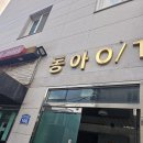 오늘의부동산공인중개사사무소 이미지