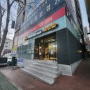 BHC(비에이치씨) 모전점 이미지