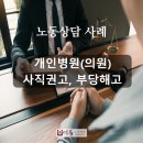 코디성형외과의원 이미지