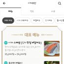 이가수산 이미지