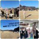 방과후미술놀이 이미지