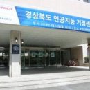 신아정보통신 이미지