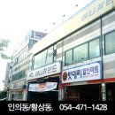 애니카랜드 인동점 이미지